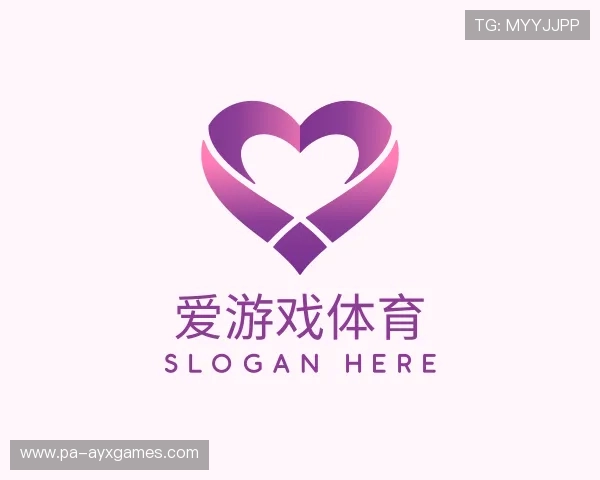 解读爱游戏