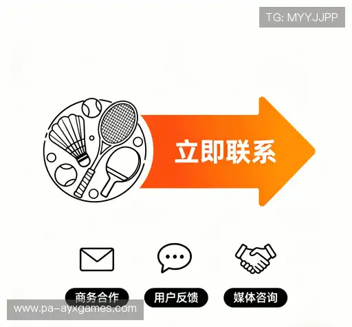 加入爱游戏下载